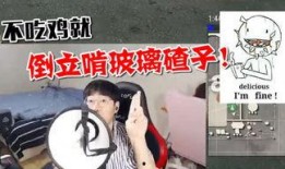 主播冰心爆料视频