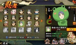 最新火影大爆料在线观看