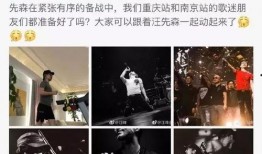 娱乐圈忙死吃瓜群众,忙死吃瓜群众揭秘明星幕后生活