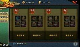 火影忍者最新爆料礼包,揭秘忍者世界新篇章！