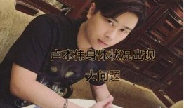 主播冰心爆料视频